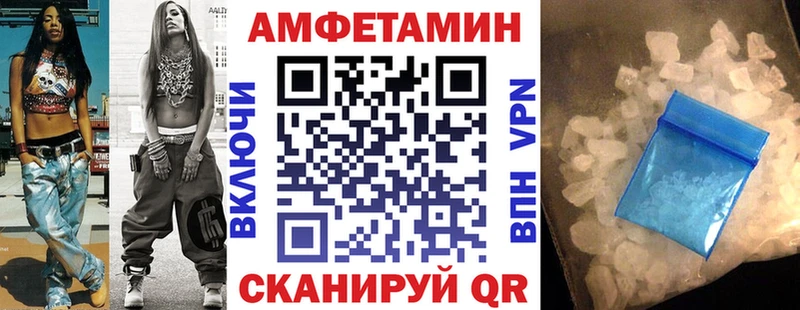 Амфетамин Premium KRAKEN tor Куртамыш