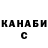 Кетамин ketamine Lin_4ik