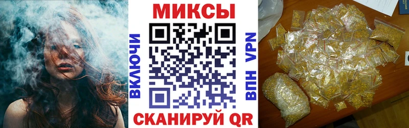 БУТИРАТ GHB  закладки  ссылка на мегу tor  Куртамыш 