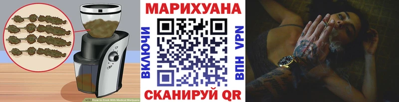 Canna-Cookies конопля  Куртамыш 