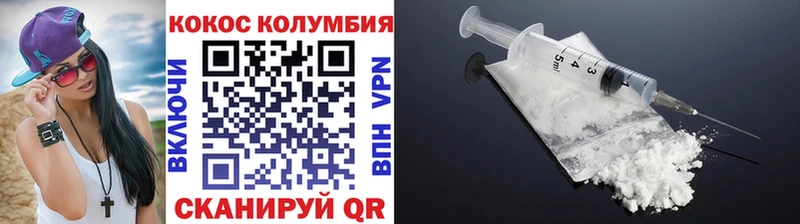 продажа наркотиков  Куртамыш  КОКАИН 97% 