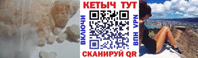 КЕТАМИН VHQ  купить   Куртамыш 