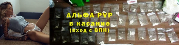 кристаллы Алексеевка