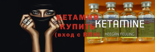 МДМА Нязепетровск
