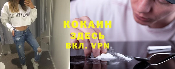 кристаллы Алексеевка