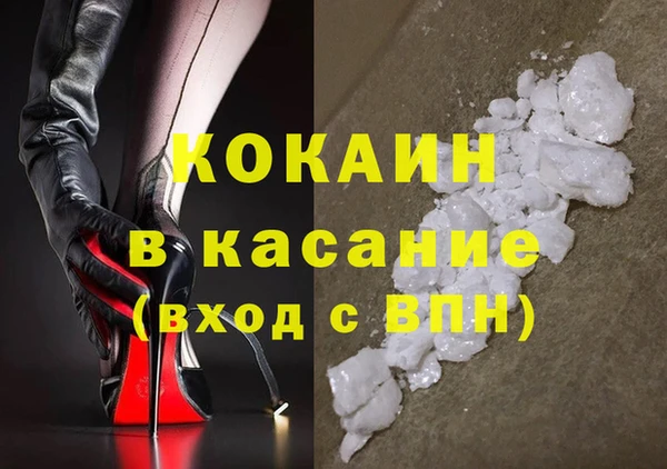 кристаллы Алексеевка