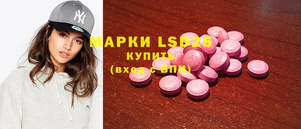 MDMA Premium VHQ Алзамай