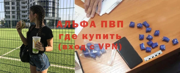 кристаллы Алексеевка