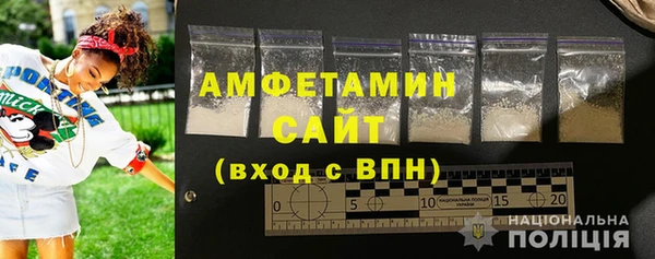 MDMA Premium VHQ Алзамай