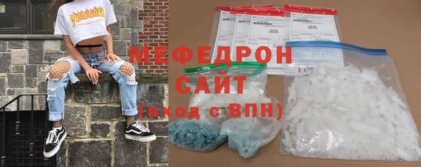 кристаллы Алексеевка