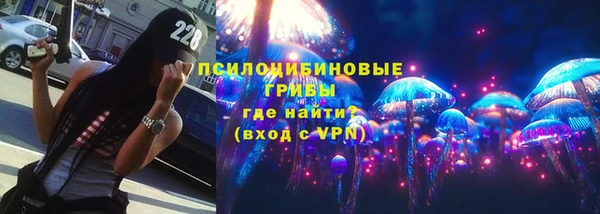 кристаллы Алексеевка