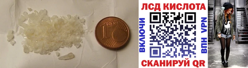 где можно купить наркотик  Куртамыш  LSD-25 экстази ecstasy 