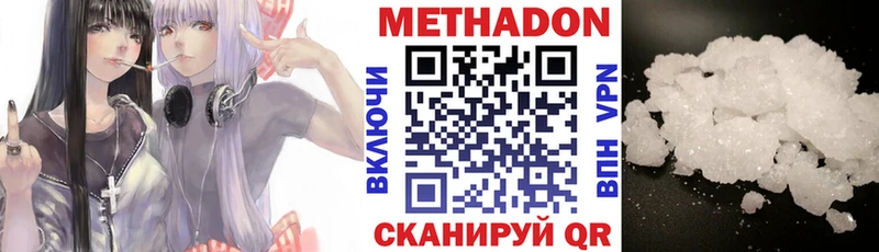 как найти закладки  Куртамыш  МЕТАДОН кристалл 