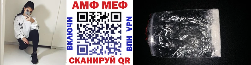 МЕТАМФЕТАМИН витя Куртамыш
