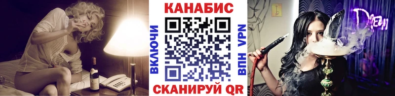 Марихуана AK-47  Куртамыш 